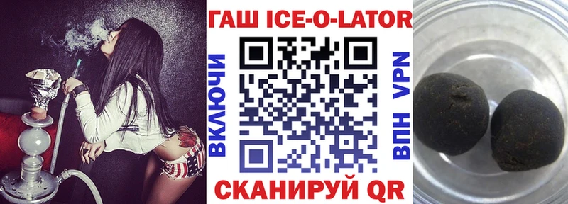 Купить наркотики сайты Микунь Гашиш A PVP МЕФ МАРИХУАНА