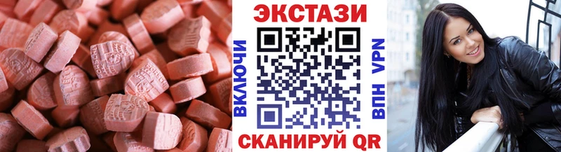 ЭКСТАЗИ VHQ  Микунь 
