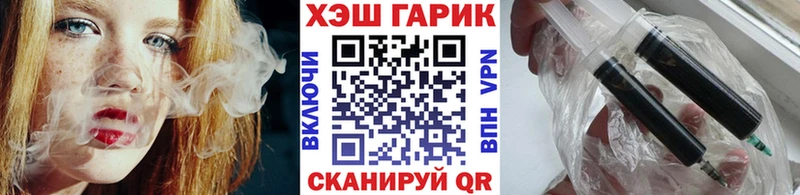 ГАШИШ гарик  Микунь 