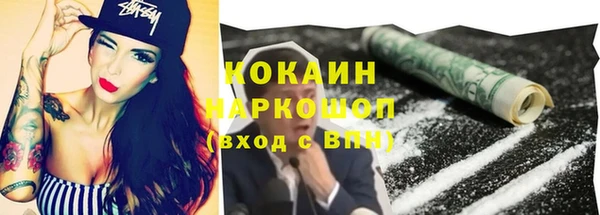кристаллы Алзамай