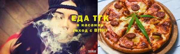 кристаллы Алзамай