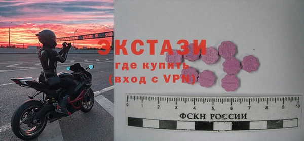 стаф Алексеевка