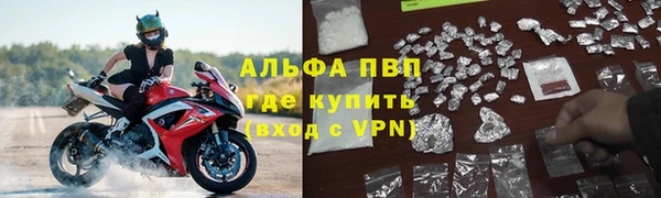 кристаллы Алзамай