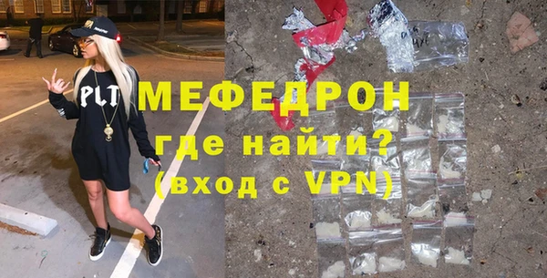 амф Михайловск