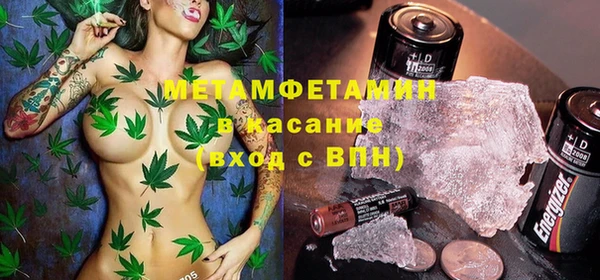соль ск Абинск
