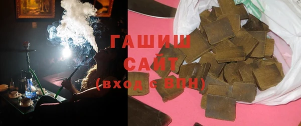 синтетический гашиш Армянск
