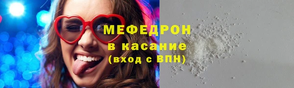стаф Алексеевка