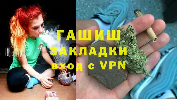 кристаллы Алзамай