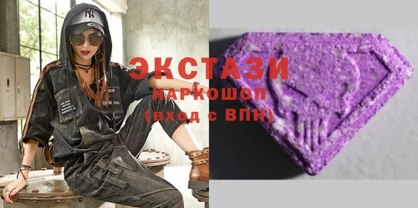 кристаллы Алзамай