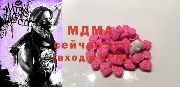 прущие крисы Михайловка