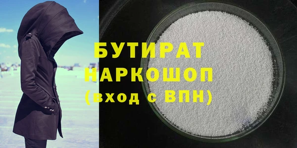 кокаин премиум Абаза