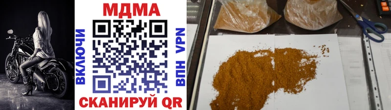 MDMA VHQ где продают наркотики Микунь