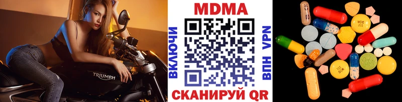 МДМА Molly Микунь