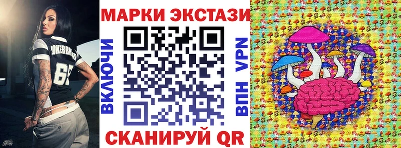 Марки N-bome 1500мкг  Микунь 