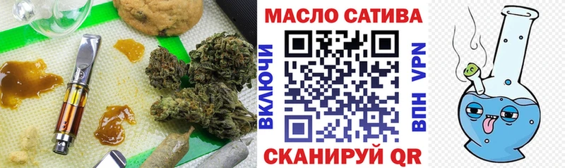 Дистиллят ТГК THC oil  сколько стоит  kraken как зайти  Микунь 