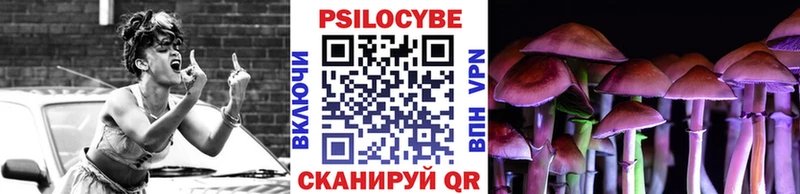 Псилоцибиновые грибы GOLDEN TEACHER  Микунь 